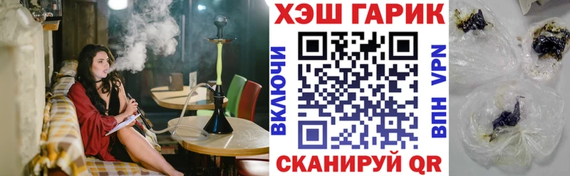как найти закладки  Кашин  ГАШ Cannabis 