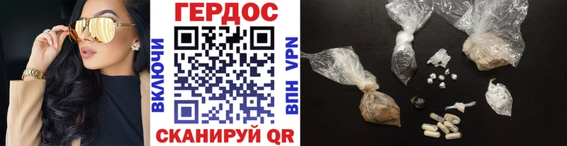 ГЕРОИН VHQ  блэк спрут ССЫЛКА  Кашин  закладка 