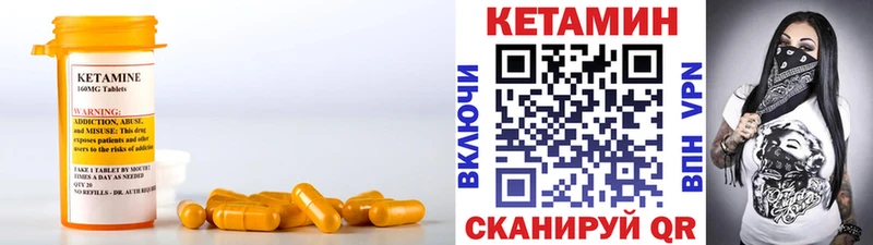 Кетамин ketamine  Кашин 