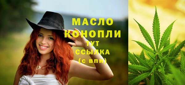 мефедрон Арсеньев