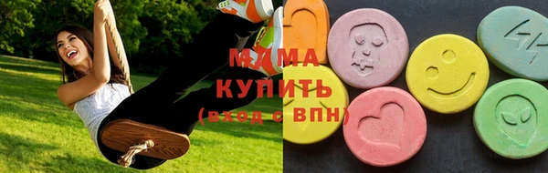 MDMA Алзамай