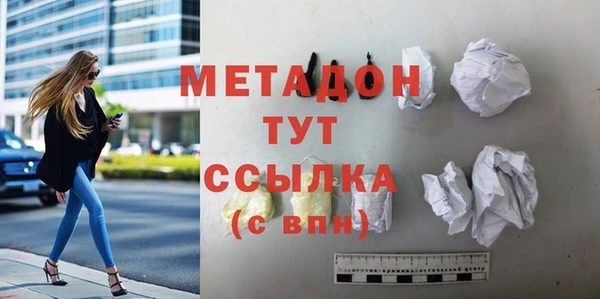mix Армянск