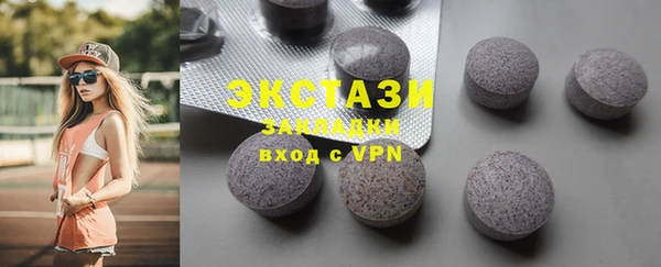 MDMA Алзамай