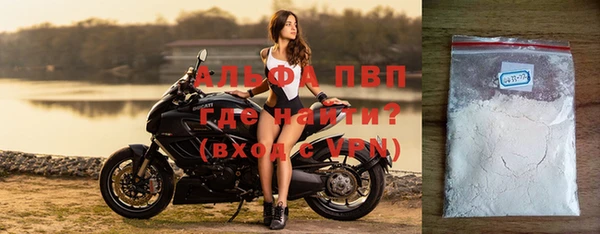 а пвп мука Алексин