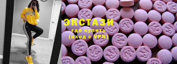 MDMA Алзамай