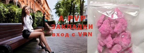 а пвп мука Алексин