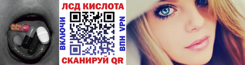 Лсд 25 экстази кислота Кашин
