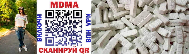 продажа наркотиков  Кашин  MDMA кристаллы 